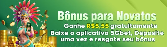 5542  Rebate